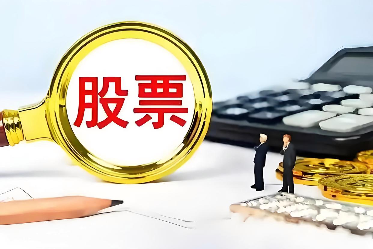 炒股钱好赚吗？大数据揭示散户真实生存现状